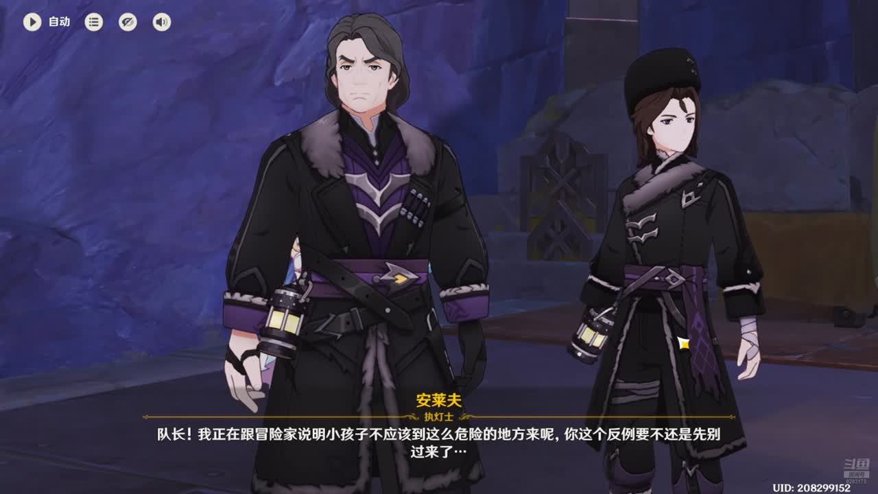 提瓦特任务小能手