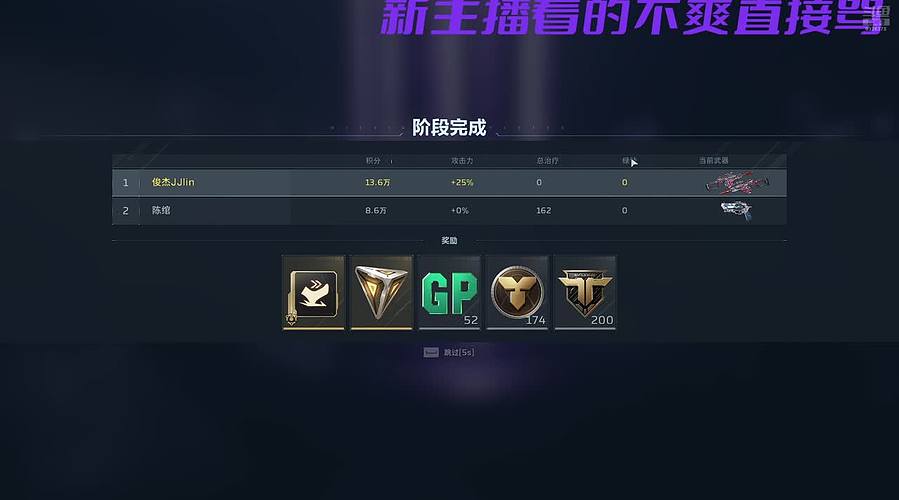VEIN 这末世定有我蟹某人的立足之地