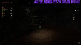 VEIN 这末世定有我蟹某人的立足之地