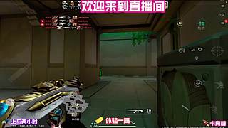 全程无压力直播，欢迎随时互动
