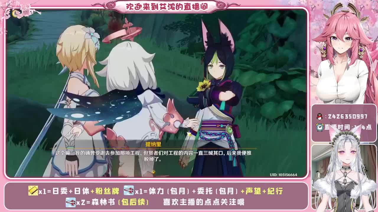 这个主播有一种脑干缺失的美