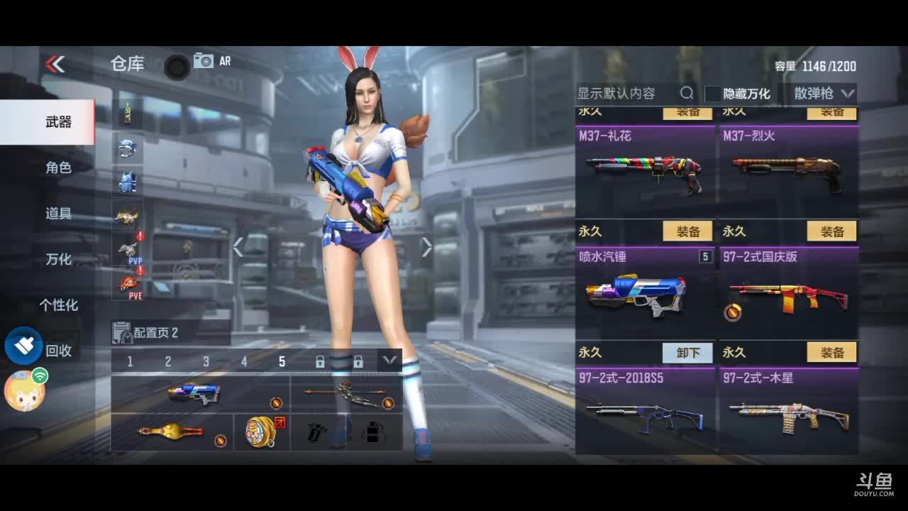 刘天旭600的直播间