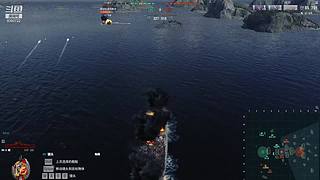 战舰世界 欢迎交流