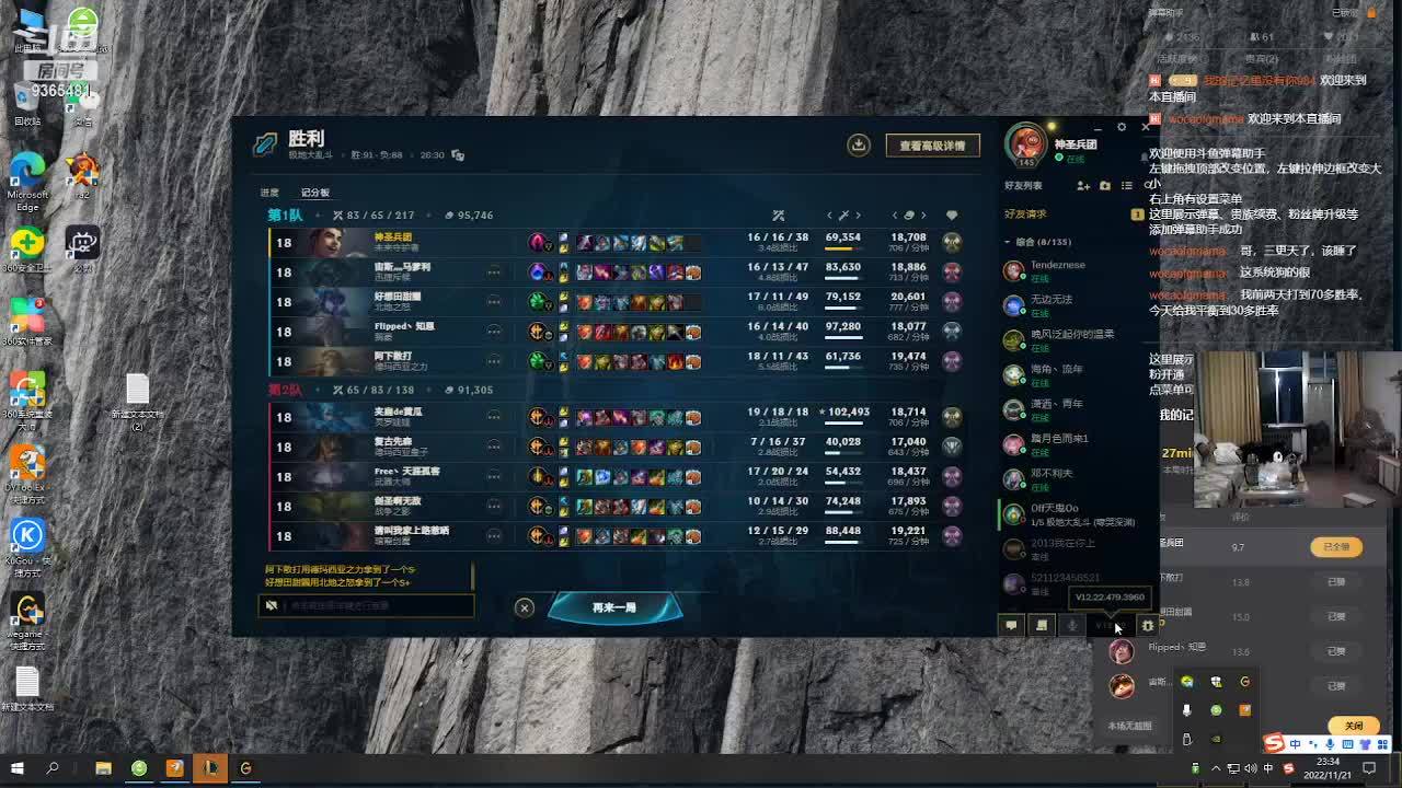 没事玩一玩 9365481