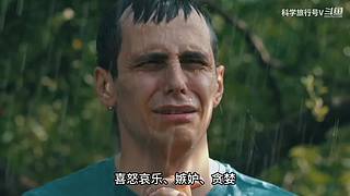 带你科学旅行~
