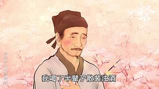 古人云直播间