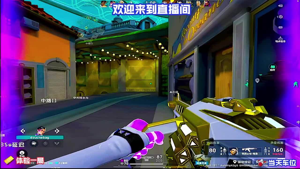 连招教学，新手也能成高手