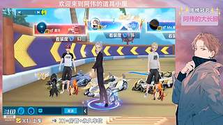 跑一会道具边境