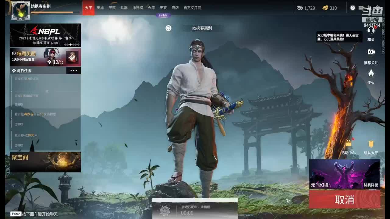 见证原神开端