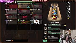今天7点半卧底鹅鸭杀