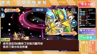 上个天王末班车