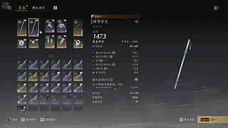 燕云剑圣邱9559335