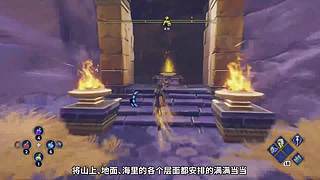 永劫无间逐鹿杯-三排决赛日