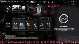 有车位：38离异带2娃！