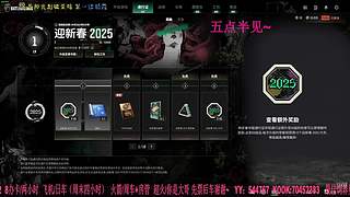 有车位：38离异带2娃！