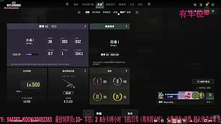 有车位：38离异带2娃！