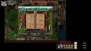 英雄无敌3之封魔2