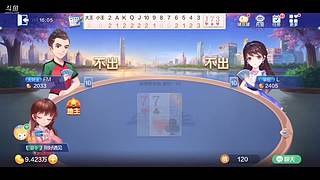 你的还是我的