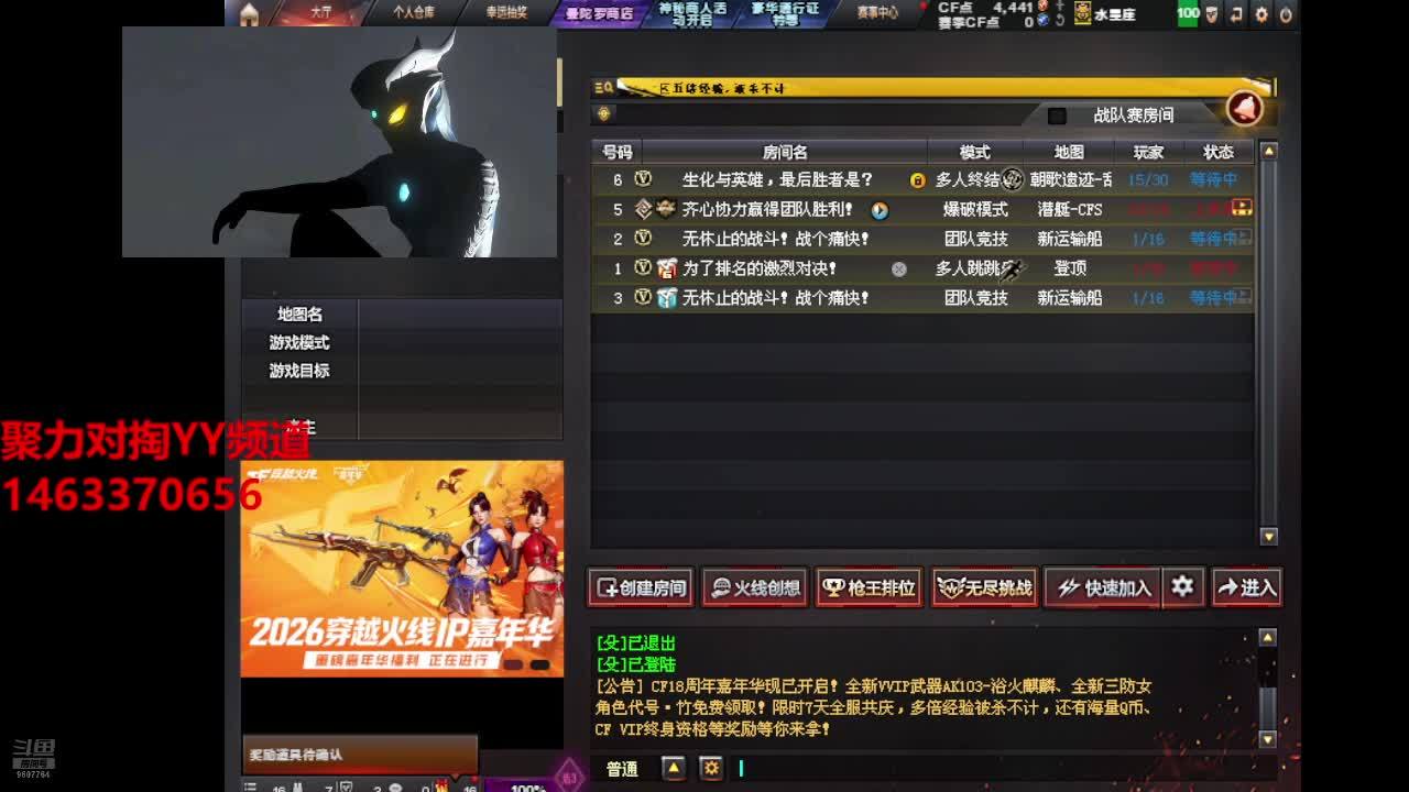 东部聚力全天B5-82296