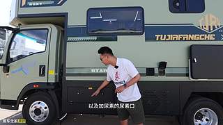 房车之家的直播间