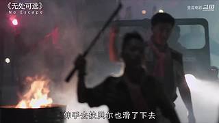 燃爆全网的动作大片都在这里！！！！！！！