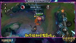 电竞经理爆料