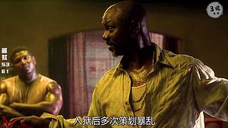 美剧解说精彩不断