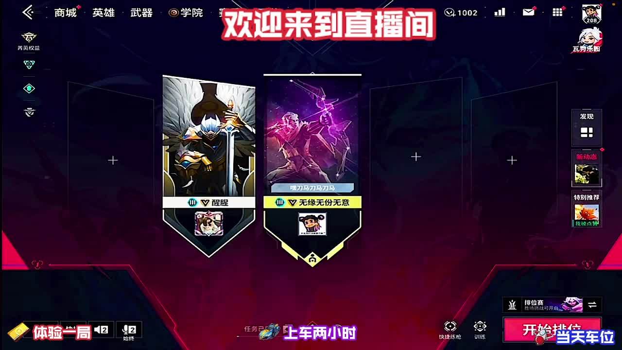 水友提出的问题，直播当场实操