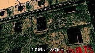 哈喽，全球未解之谜来咯
