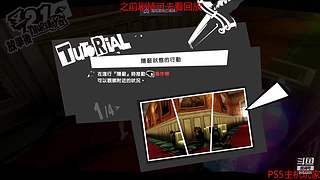 永劫无间日常被虐
