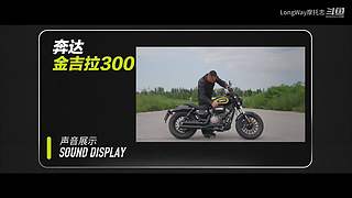 LongWay摩托志的直播间
