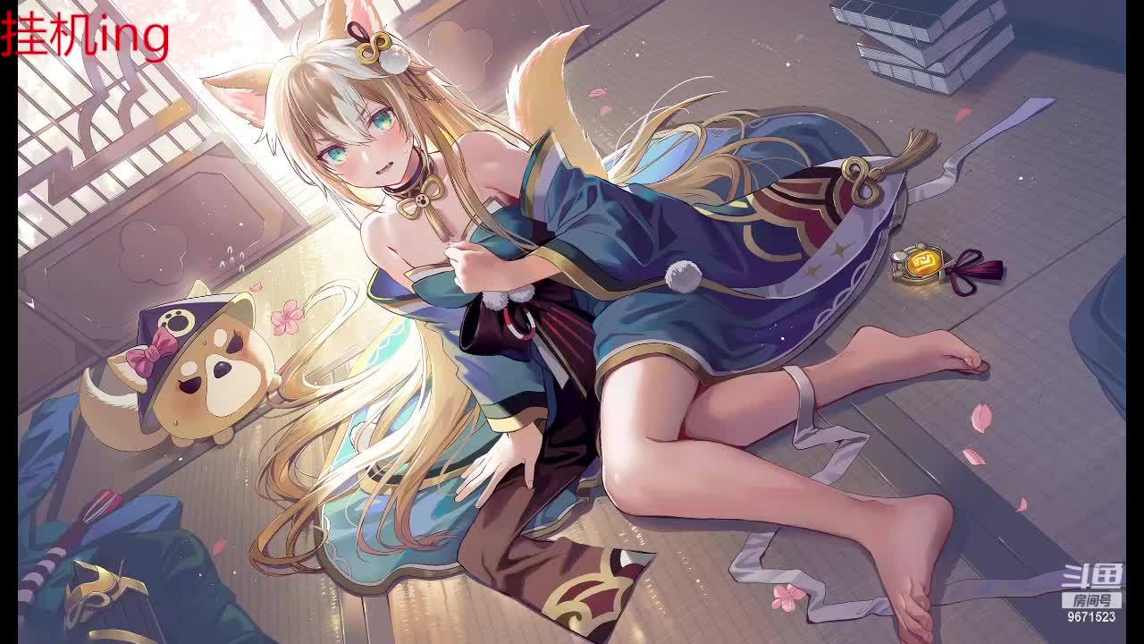 恐游好害怕