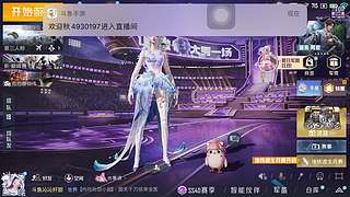 广东妹子，等你哟