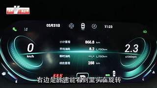 【汽车测评】你最中意哪辆车