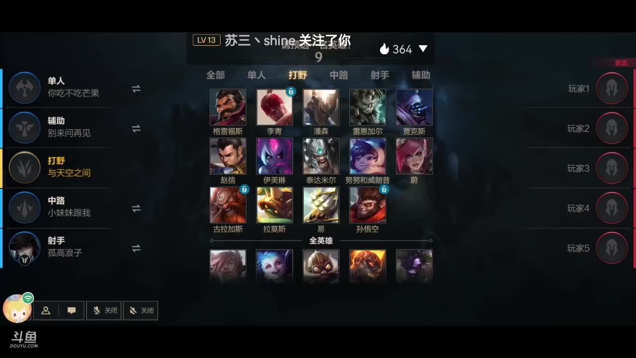绝活小马弟