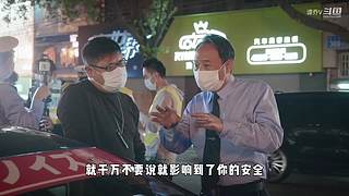 【谭sir】火遍全网的“二仙桥”