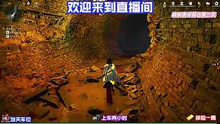 秘境无伤通关要点，微调操作就能大幅降低难