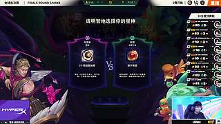 EWC赛事