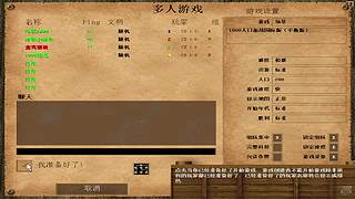 莫相关的直播间