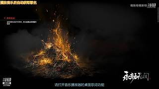 迷宫P4坐牢中