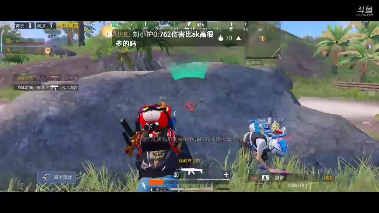 娩仙身法躲子弹