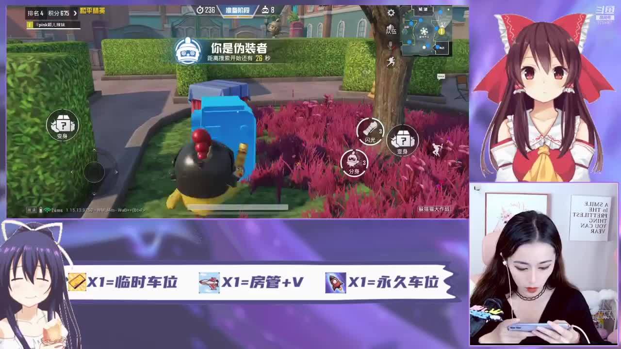 喜欢就一起玩 9759467