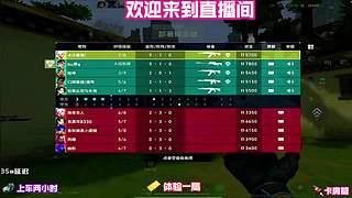 双人配合道具，轻松碾压对面
