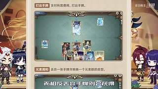 早年旅行者在提瓦特探险