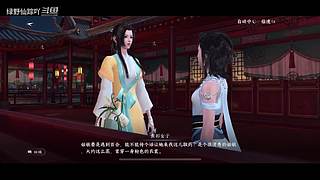 绿野仙踪吖的游戏直播间