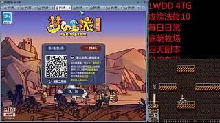 关注梦回德云的直播间