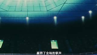 【樱木花道灌篮】PP动漫精彩解说