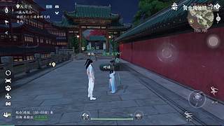 黄金风油精的游戏直播