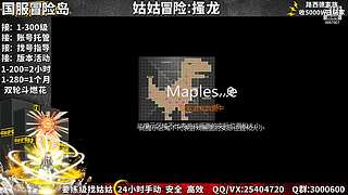 可劲练级中