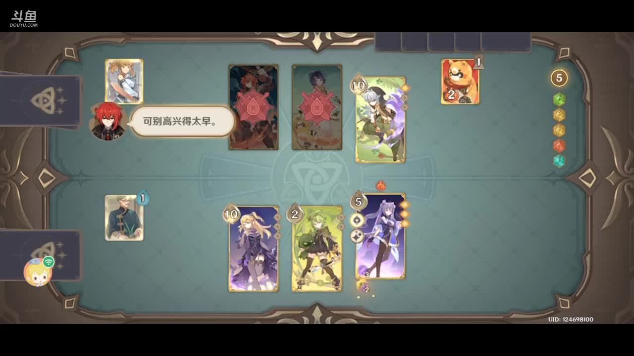 随便玩就是